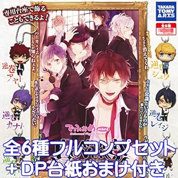 DIABOLIK LOVERS キャラテディ スペシャルセット　ディアボリック Amazon.co.jp: DIABOLIK LOVERS LIMITED V EDITION 限定版 - PS